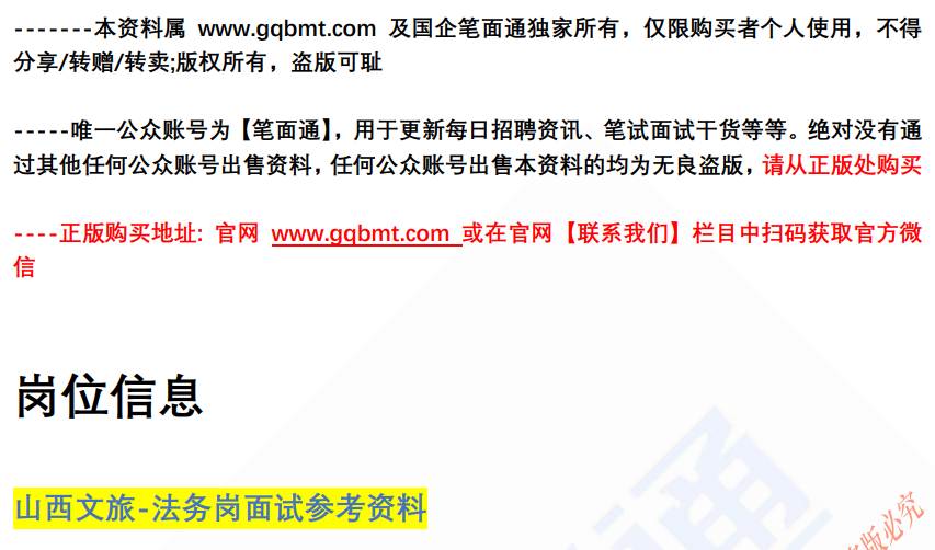 (图2)