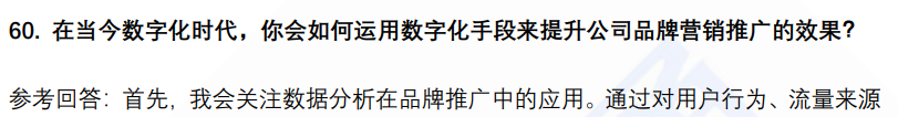 (图14)