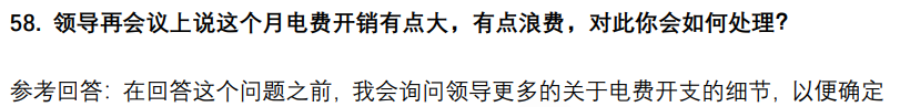 (图14)