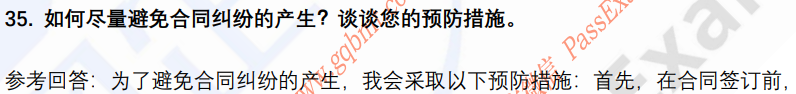 (图10)