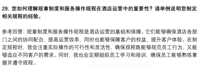 (图8)