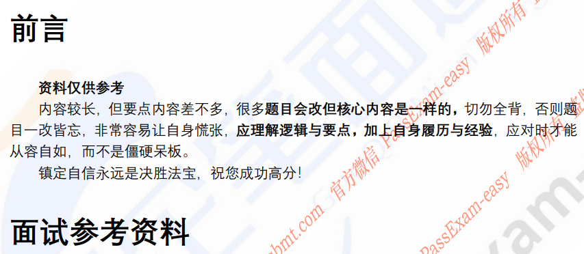 (图3)