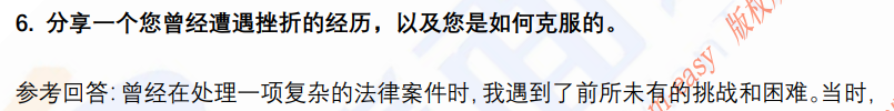 (图5)