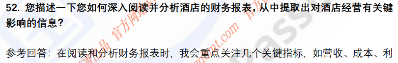 (图12)