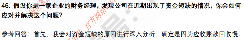 (图11)
