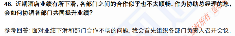 (图11)