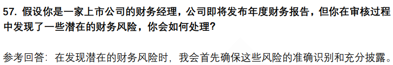 (图13)
