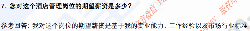 (图5)