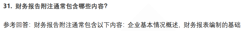 (图9)