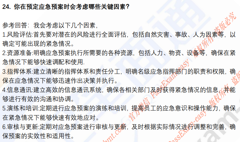 (图8)