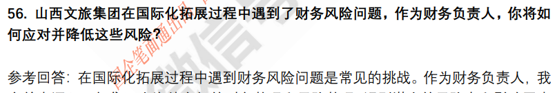 (图13)