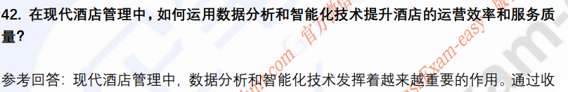 (图10)