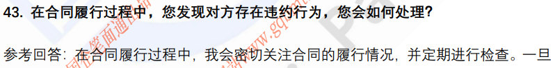 (图12)