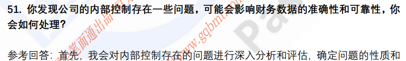 (图12)