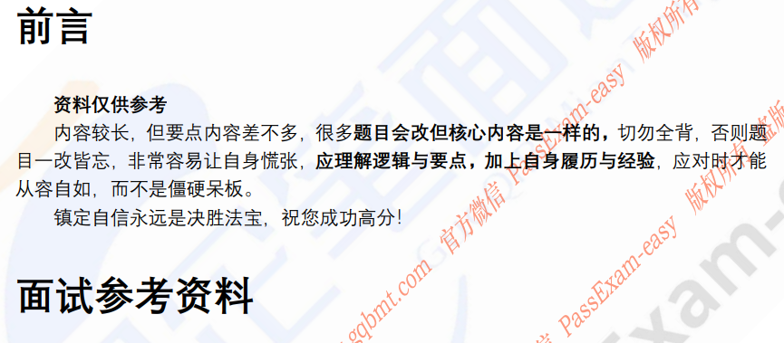 (图3)