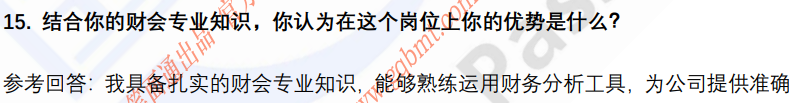 (图6)