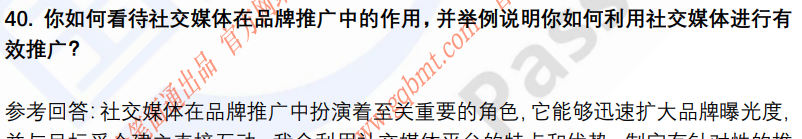 (图10)