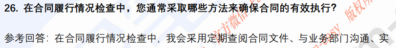 (图8)