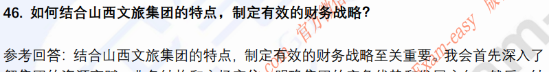 (图11)