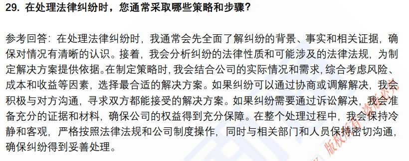 (图9)