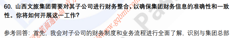 (图14)