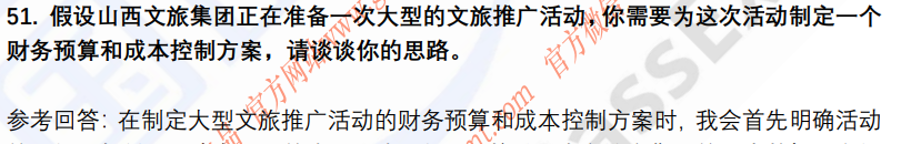 (图12)