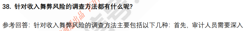 (图10)