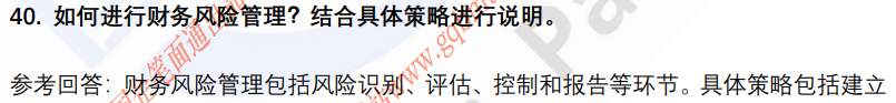 (图10)