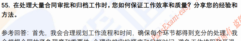 (图14)