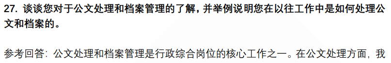 (图9)