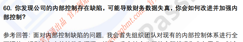 (图14)