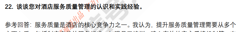 (图7)