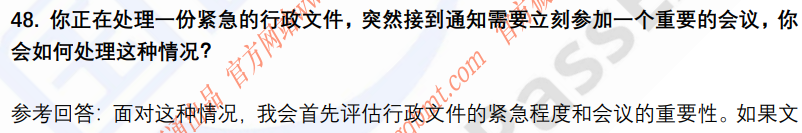 (图12)