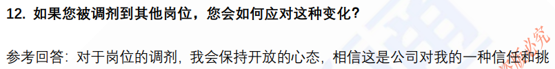 (图6)