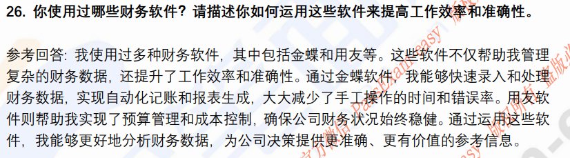 (图8)