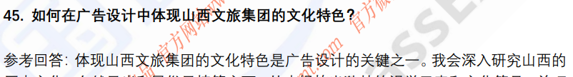 (图11)