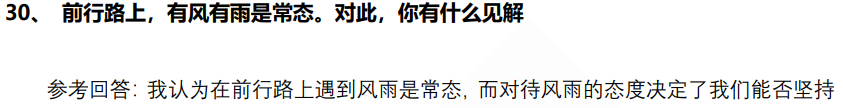 (图5)
