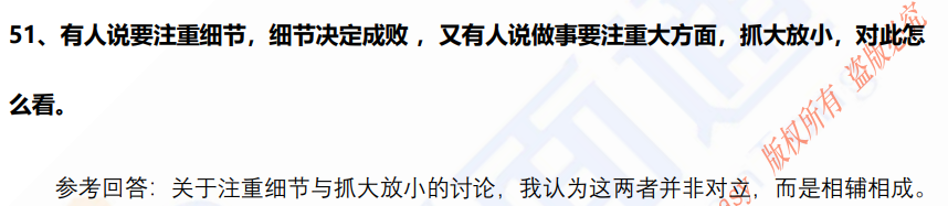 (图10)