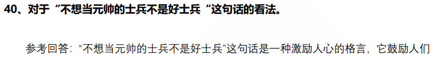 (图8)