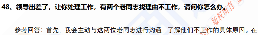 (图9)
