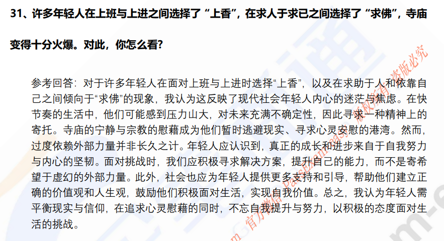 (图6)