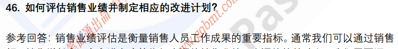 (图11)
