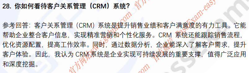 (图8)