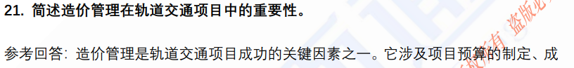 (图7)
