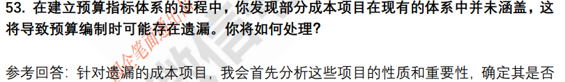(图13)