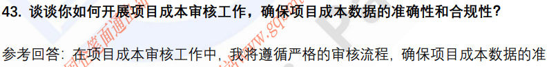 (图11)