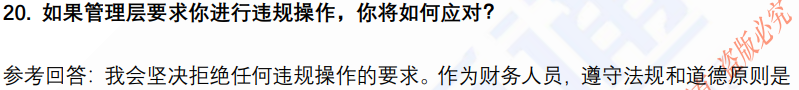 (图7)