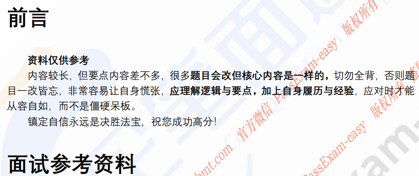 (图3)