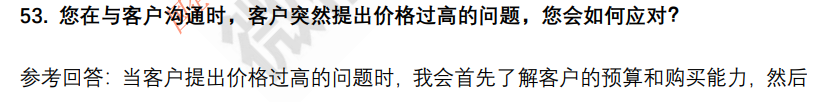 (图12)
