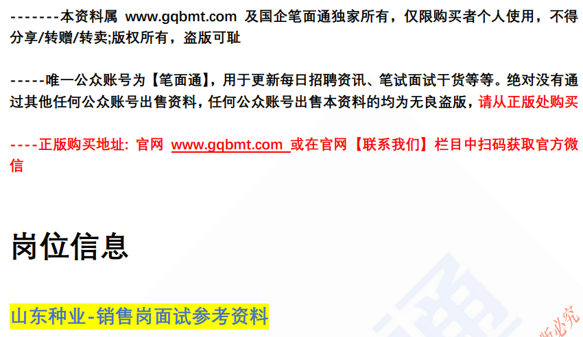 (图2)